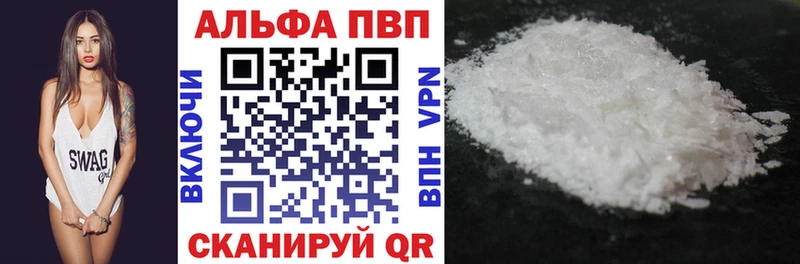 Магазины продажи наркотиков Микунь Героин Канабис АМФЕТАМИН Гашиш МЕФ APVP