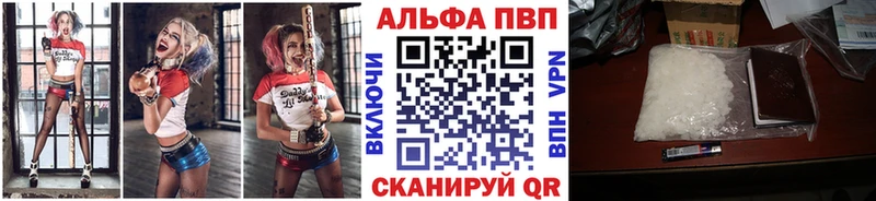 APVP крисы CK  Микунь 
