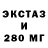 Дистиллят ТГК жижа Egor Egor35