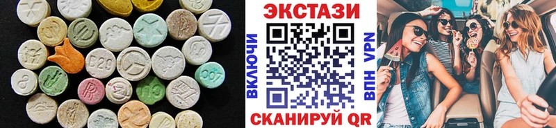 ЭКСТАЗИ ешки  маркетплейс Telegram  Микунь 