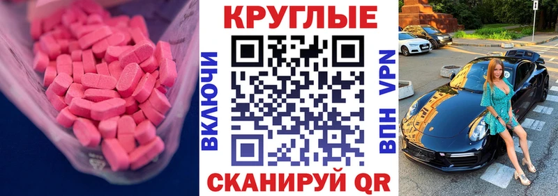 ЭКСТАЗИ бентли Микунь
