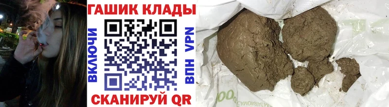 даркнет сайт Микунь blacksprut ссылки ГАШИШ hashish