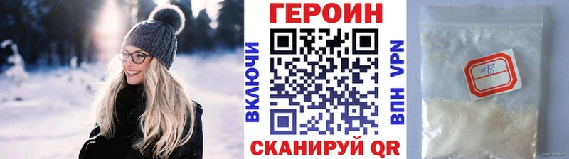 ГЕРОИН гречка  где продают   Микунь 