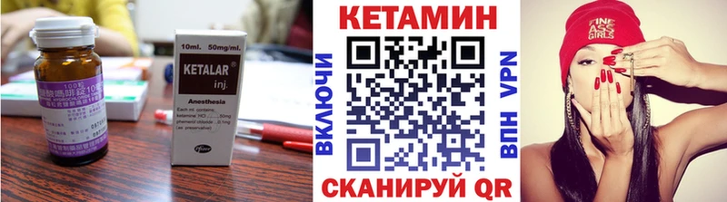 КЕТАМИН VHQ kraken Микунь