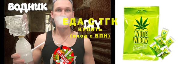 ПСИЛОЦИБИНОВЫЕ ГРИБЫ Абинск