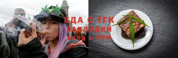 jwh Абаза