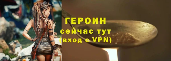 jwh Абаза