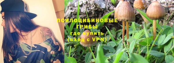 каннабис Абдулино