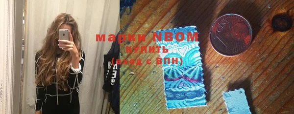 ПСИЛОЦИБИНОВЫЕ ГРИБЫ Абинск