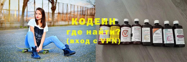 jwh Абаза