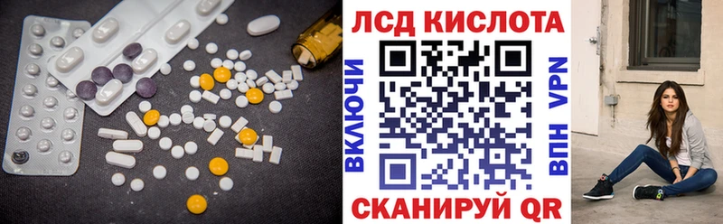 Лсд 25 экстази кислота  магазин  наркотиков  Микунь 