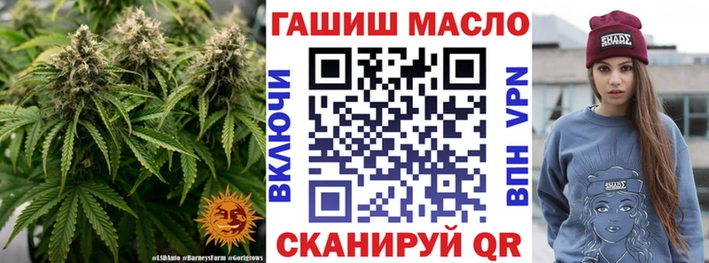 ТГК вейп  Микунь 